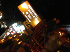 IMGP0237