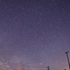 今宵は星が綺麗だったので