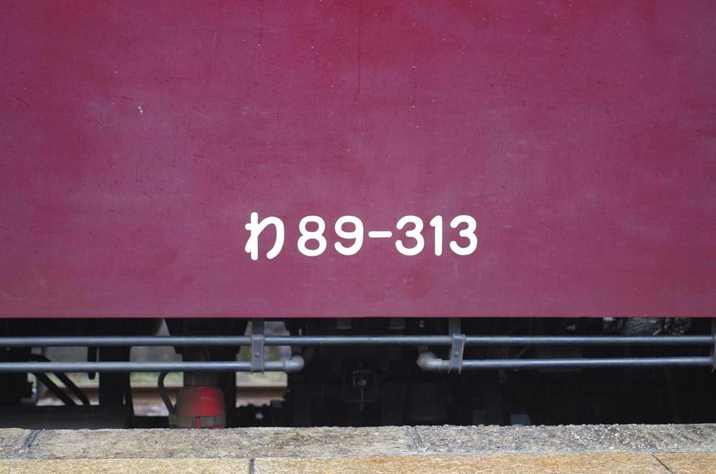 aIMGP2074b