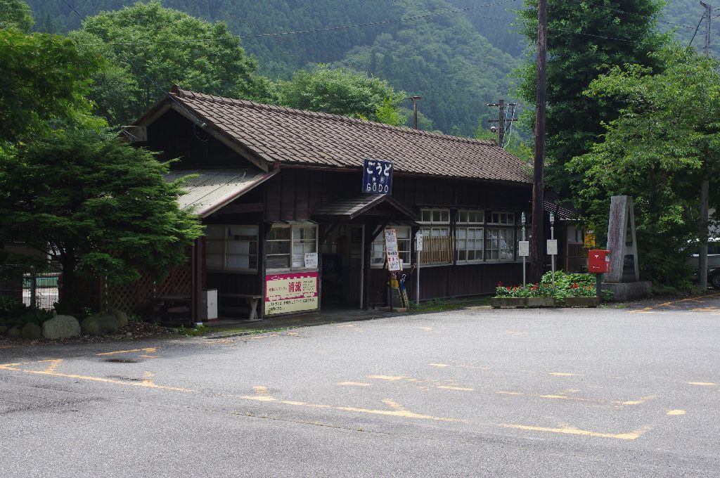 IMGP8829
