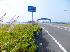 はまゆう大橋