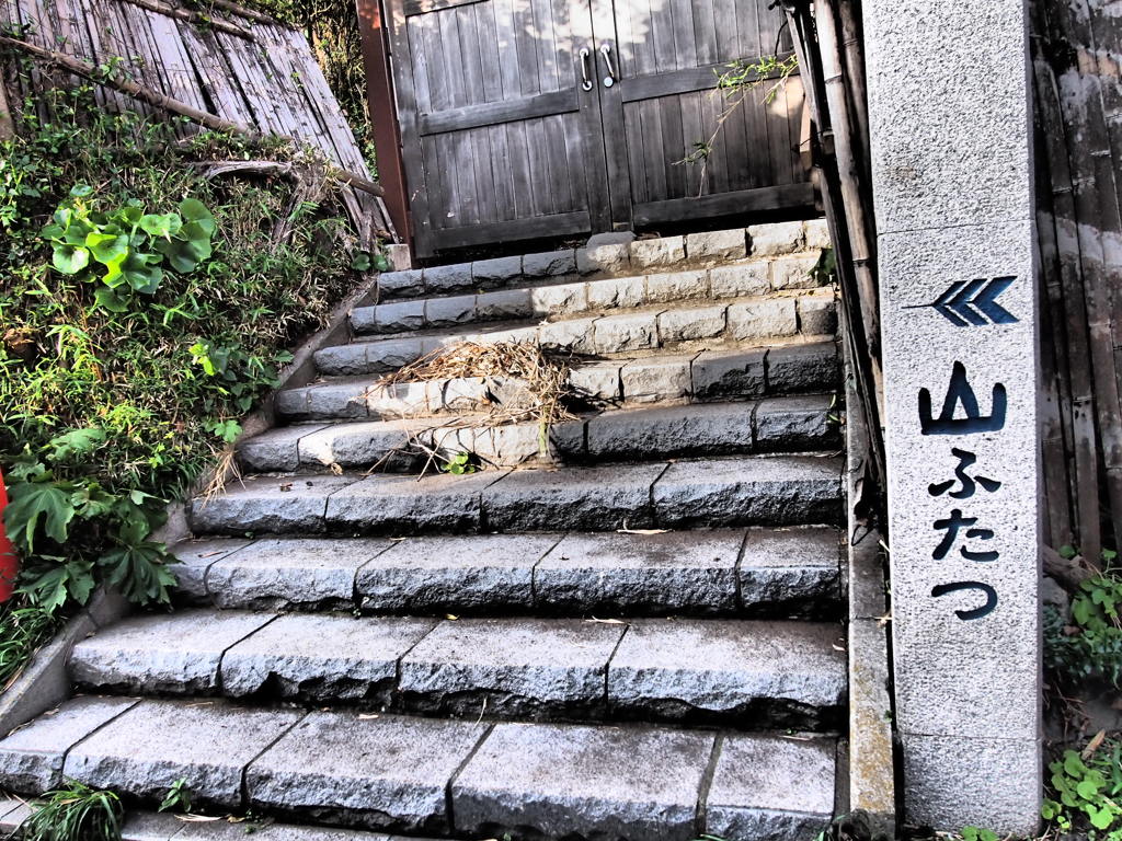 江ノ島＿ヤマ