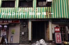 想い出の場所