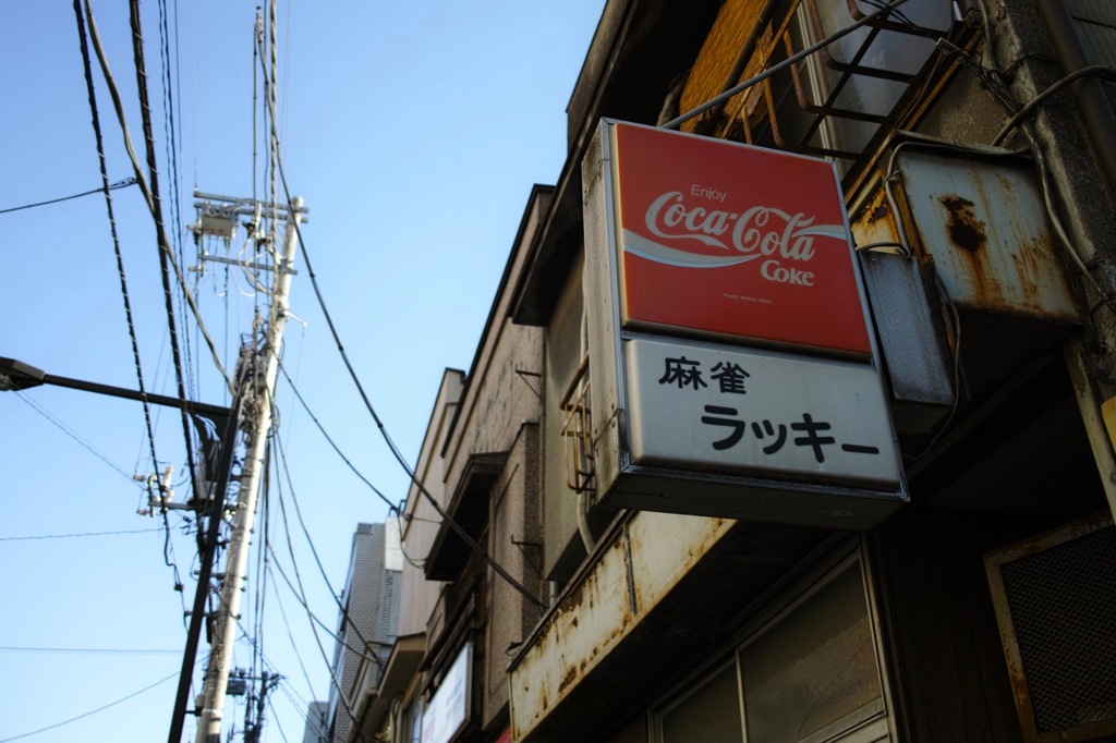 ラッキー