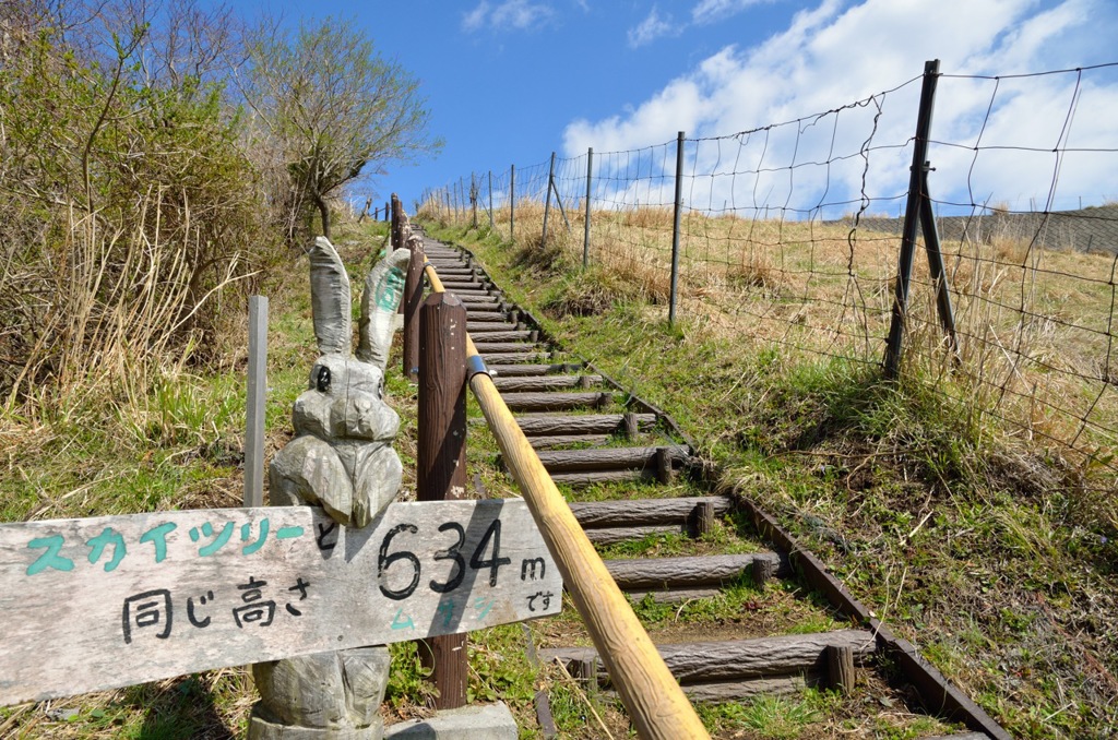 あと少し