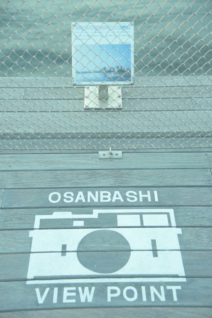 View Point