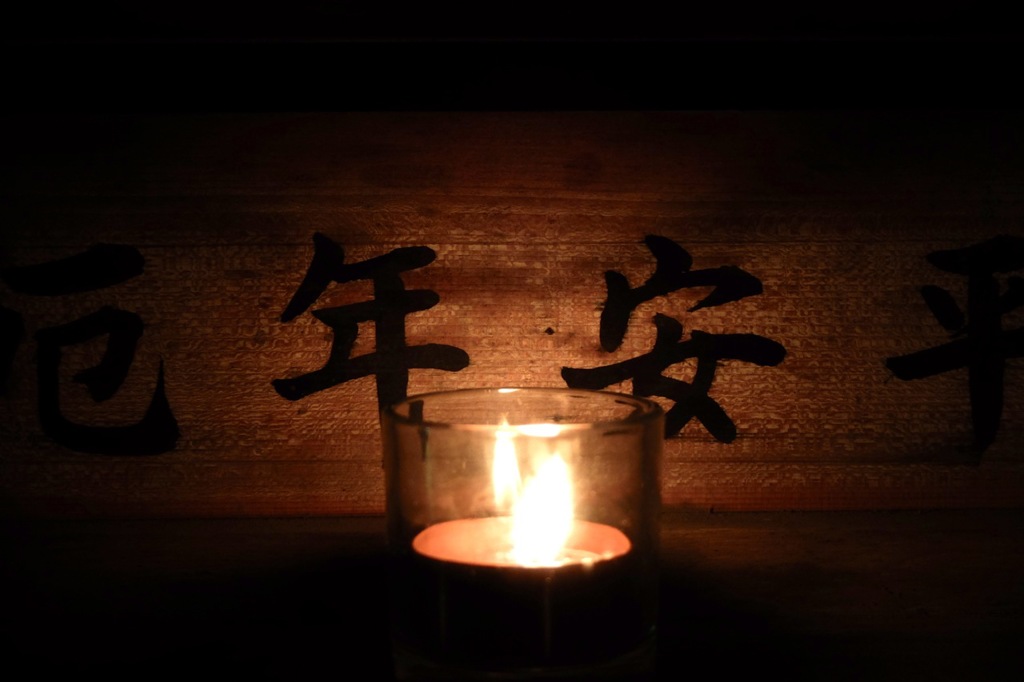 灯火