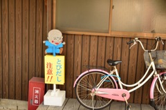 とびだし注意！！