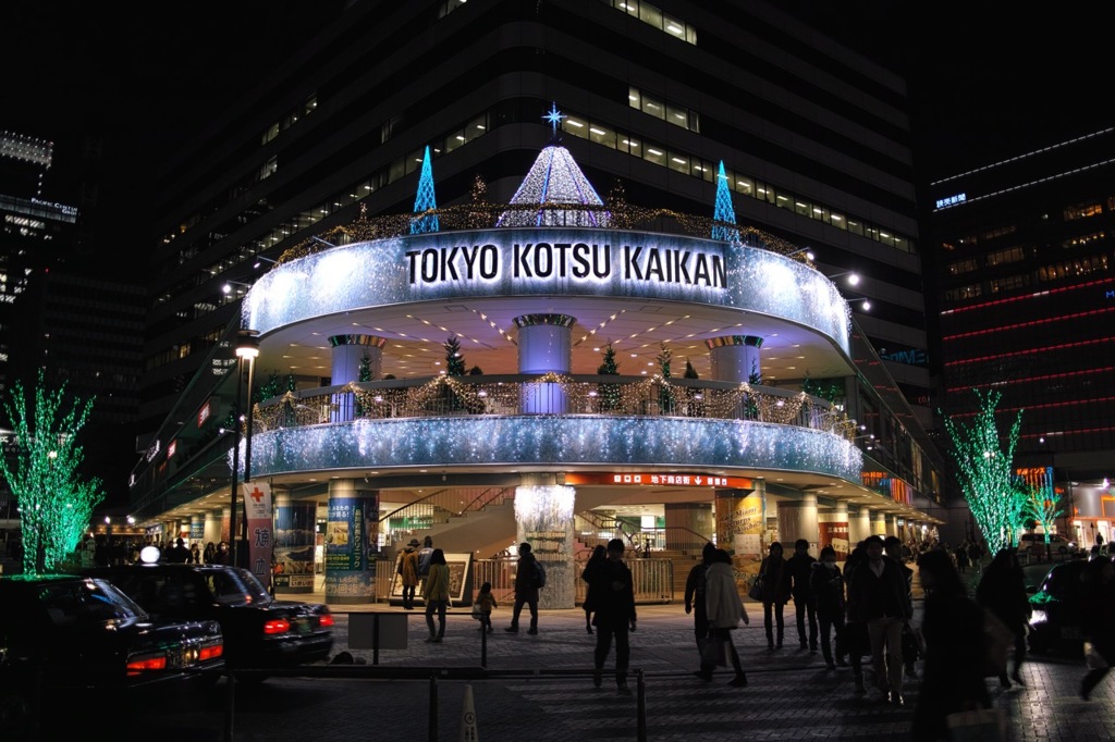 東京交通会館
