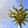 太陽