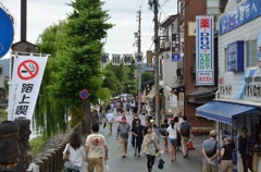 朝市