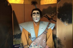 famous lord in Japan