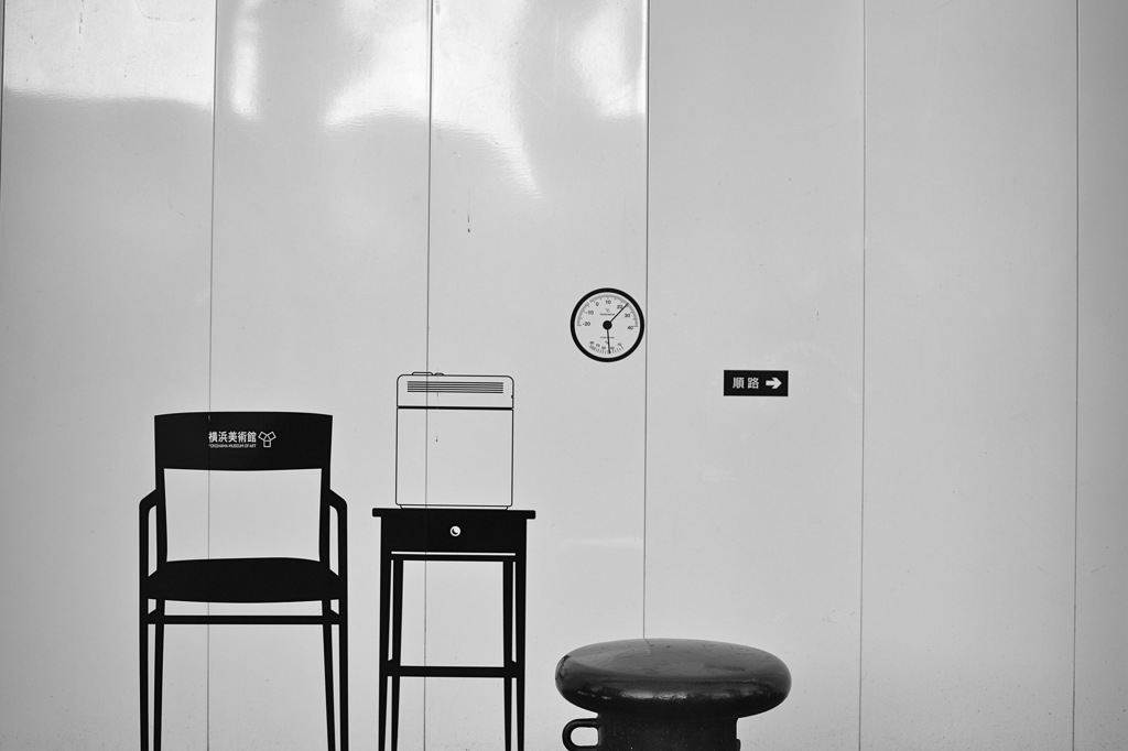 Monocrome