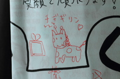 20120630_画伯