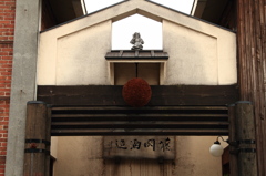 20120922_京都伏見 藤岡酒造さん