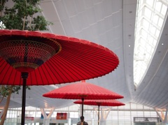 羽田空港にある和