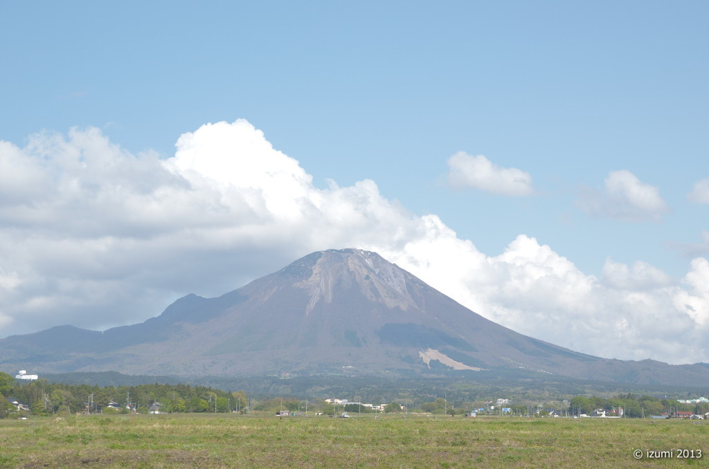 大山