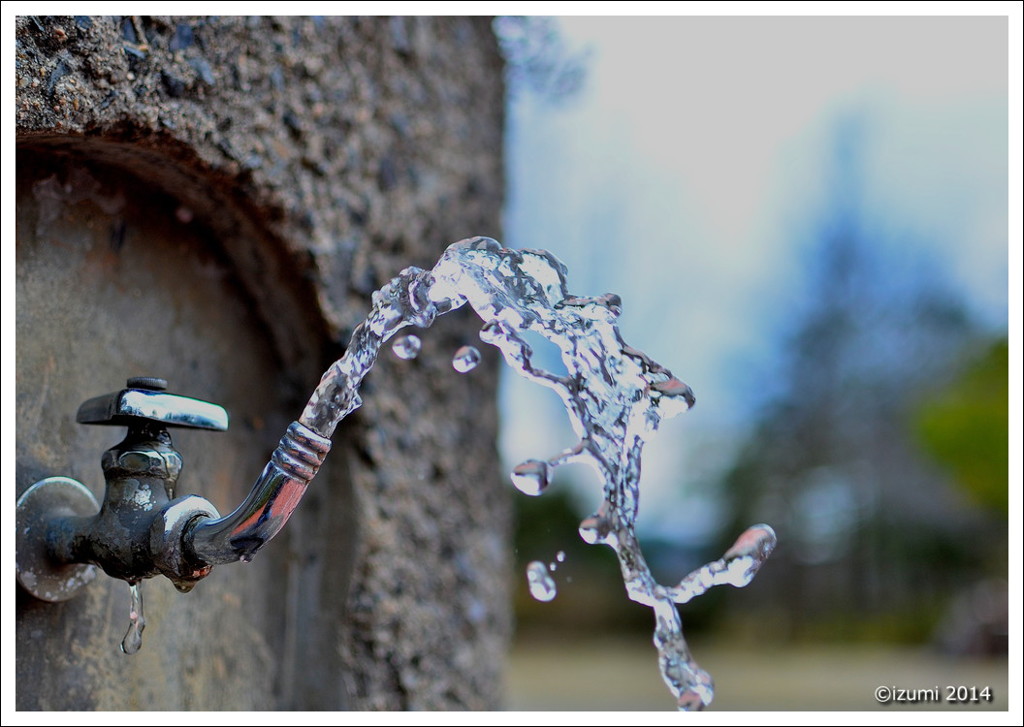 水道