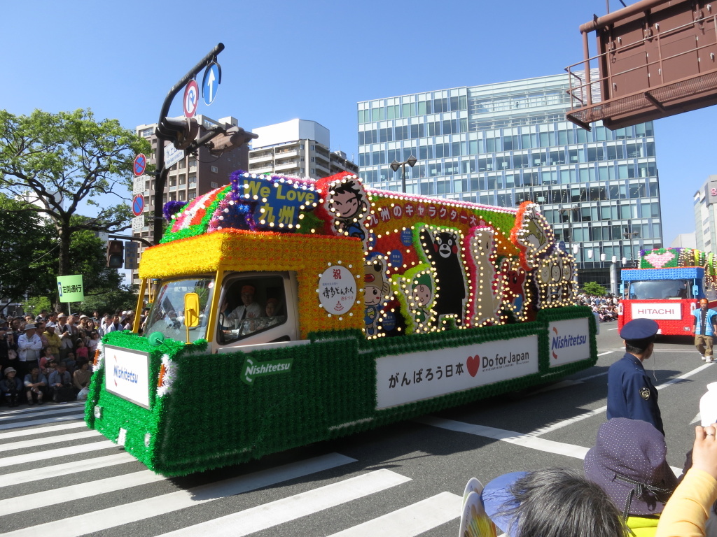 花自動車
