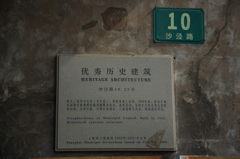 5Ｄ3_2012_10_23_6804s