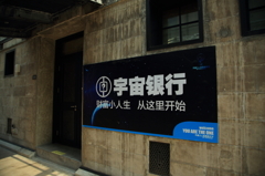 5Ｄ3_2012_10_23_6779s