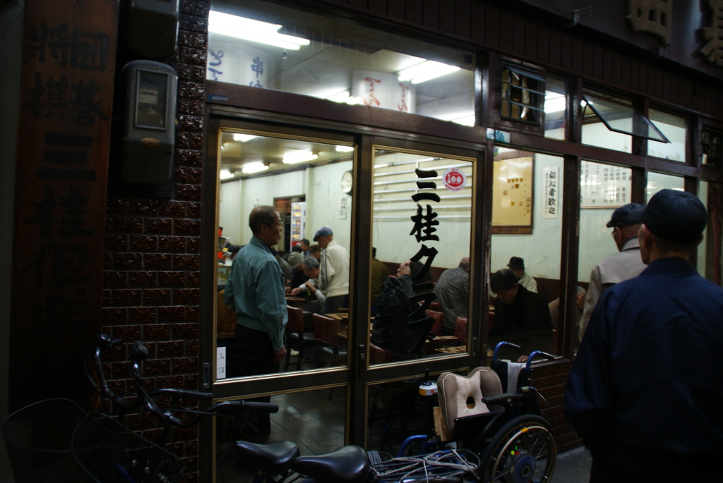 大阪