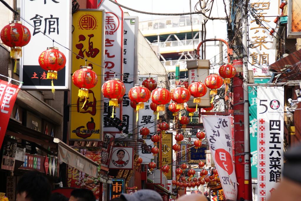 中華街