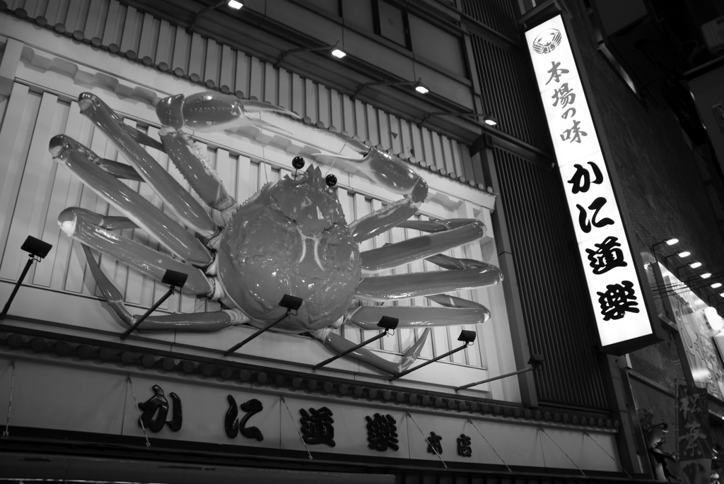 大阪028