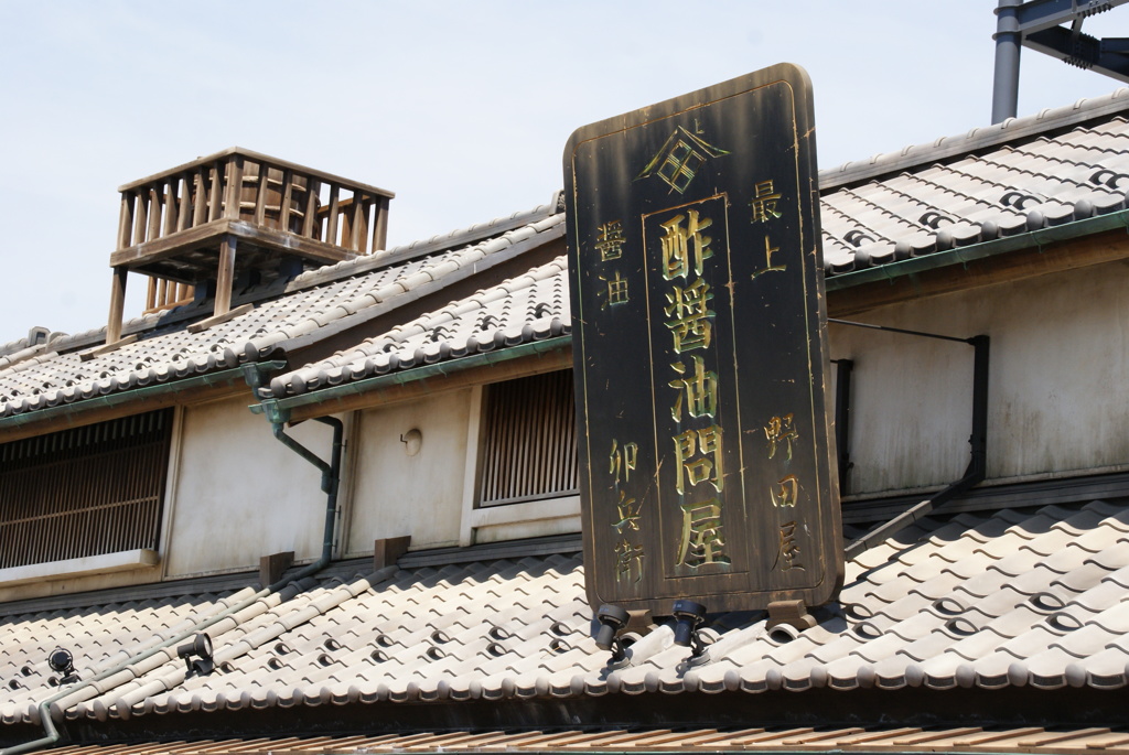 羽生PA