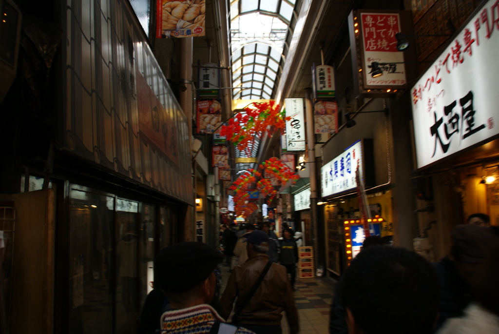 大阪