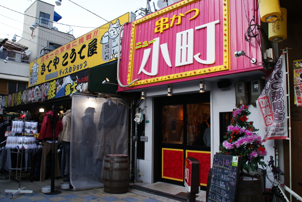 大阪002