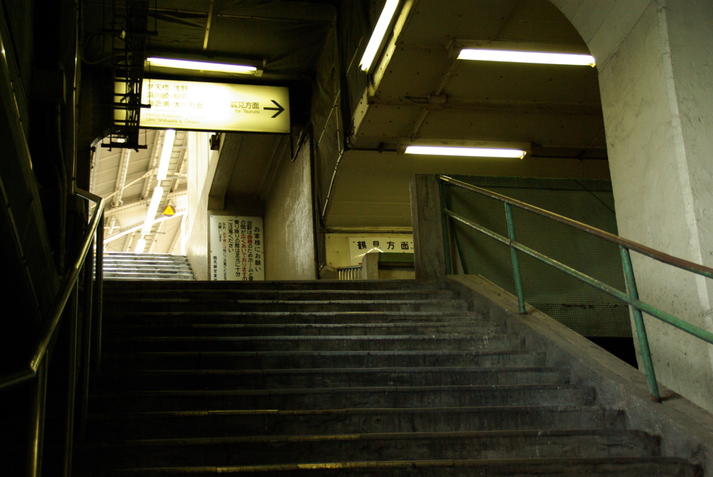 国道駅