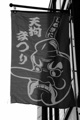 下北沢天狗まつり