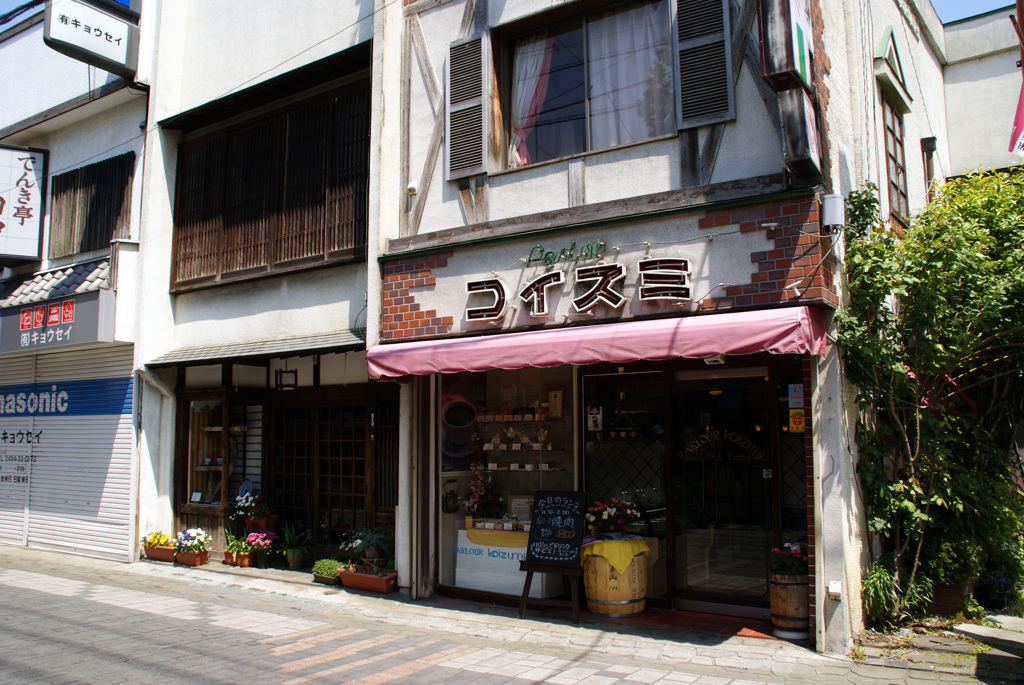 秩父
