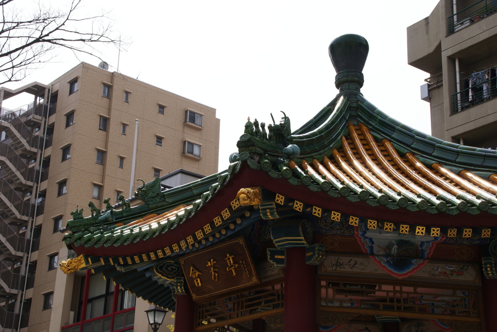 中華街