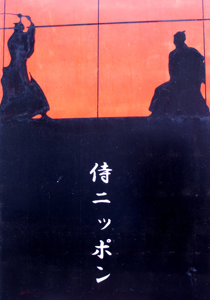 oume006