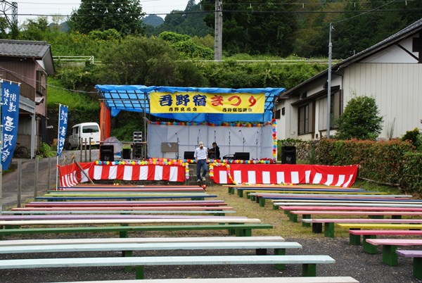 祭りの前