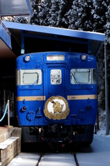 HIDAGON EXPRESS