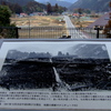 過去と現在