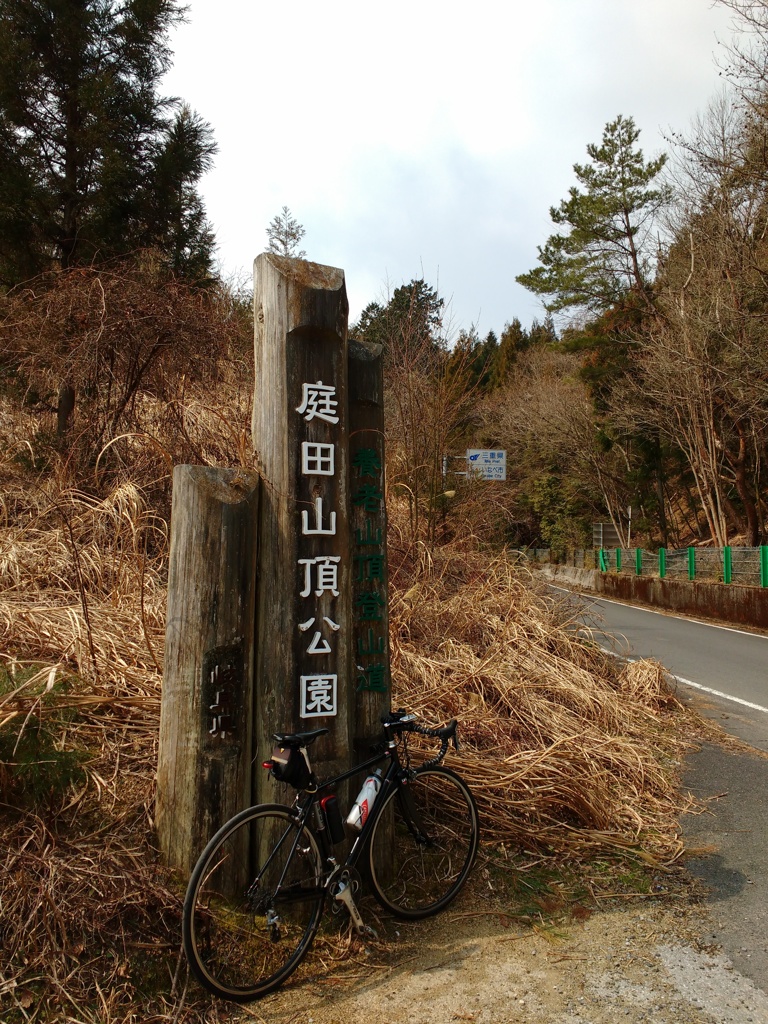 2017年 初二之瀬峠