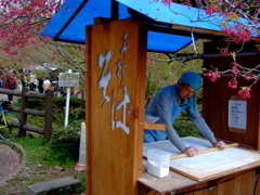 そば打ち実演