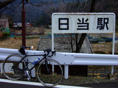 HINATA Station