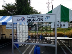 SIGN ON