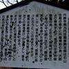 「坊主落しの谷」の説明