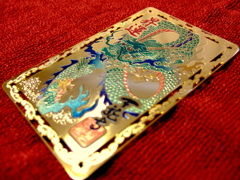 昇運