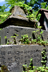 炭坑神社に刻まれた名前