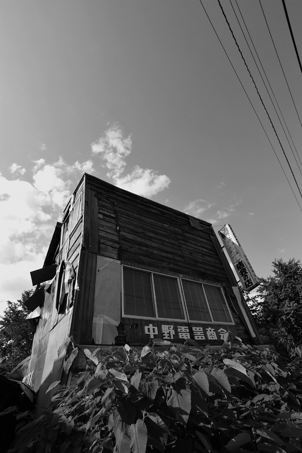 中野電気商会