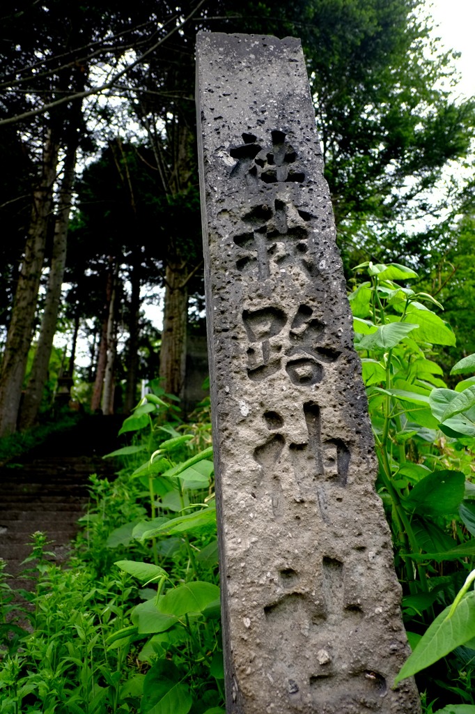 我路神社