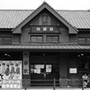 Station
