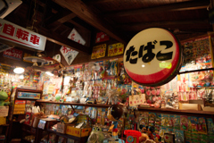 昭和